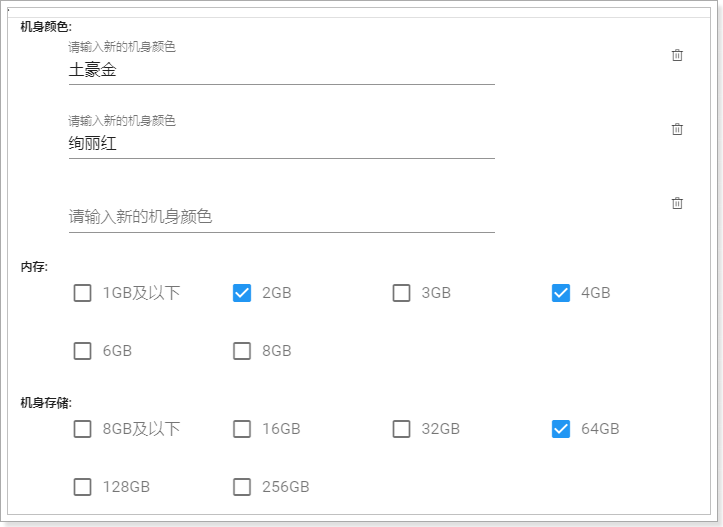 1526311110498